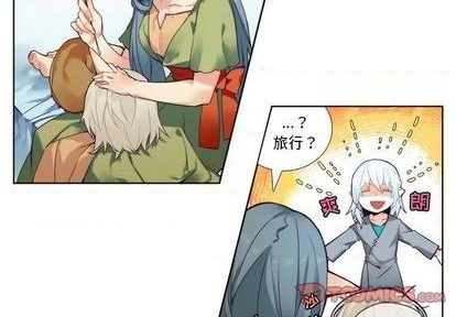 神父的病歷簿 - 第88話 - 3