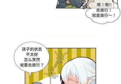 神父的病歷簿 - 第88話 - 4