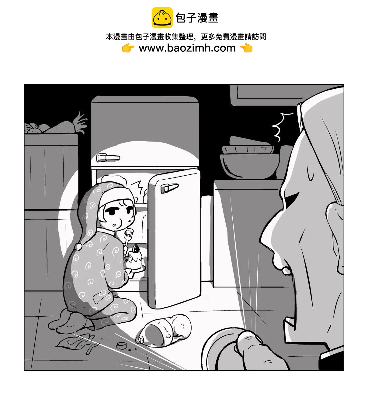 神父和修女與天使 - 14.夜警 - 1