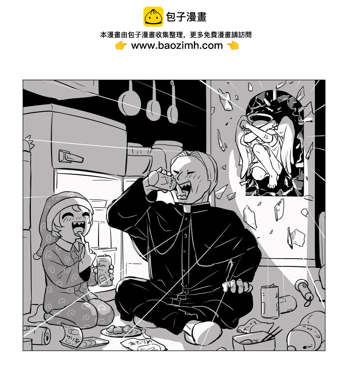 神父和修女與天使 - 14.夜警 - 1