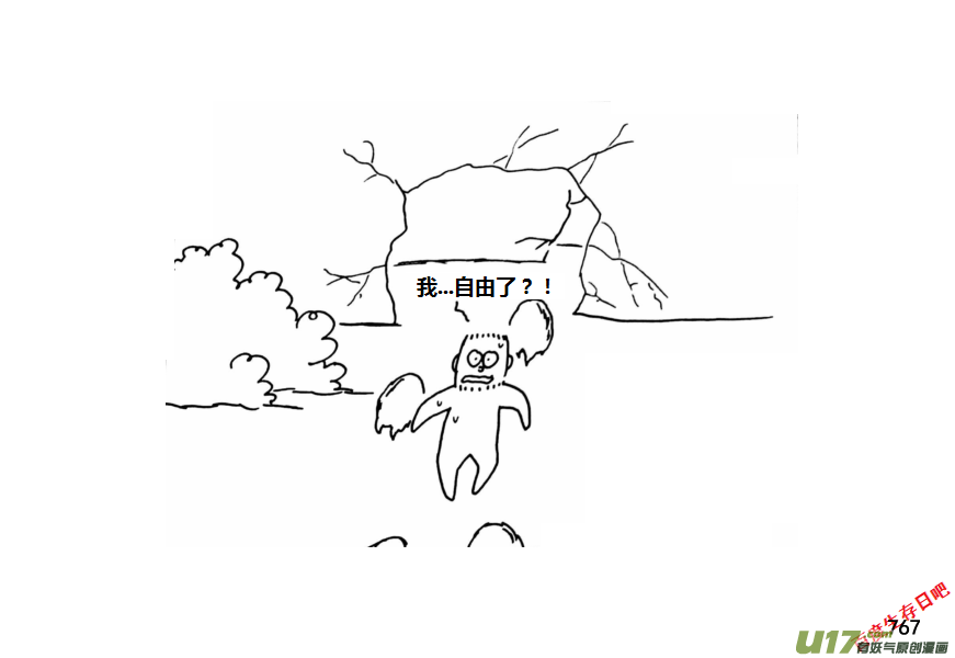 生存日 - （第十一季）46 原諒 - 2