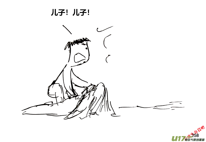 生存日 - （第十二季）18 昏睡 - 3