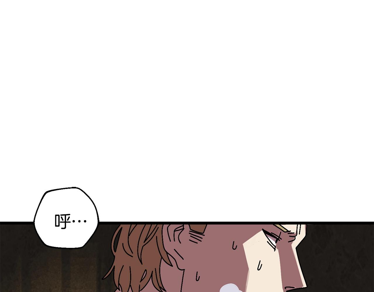 生存學概論 - 第9話 怪物(1/4) - 1
