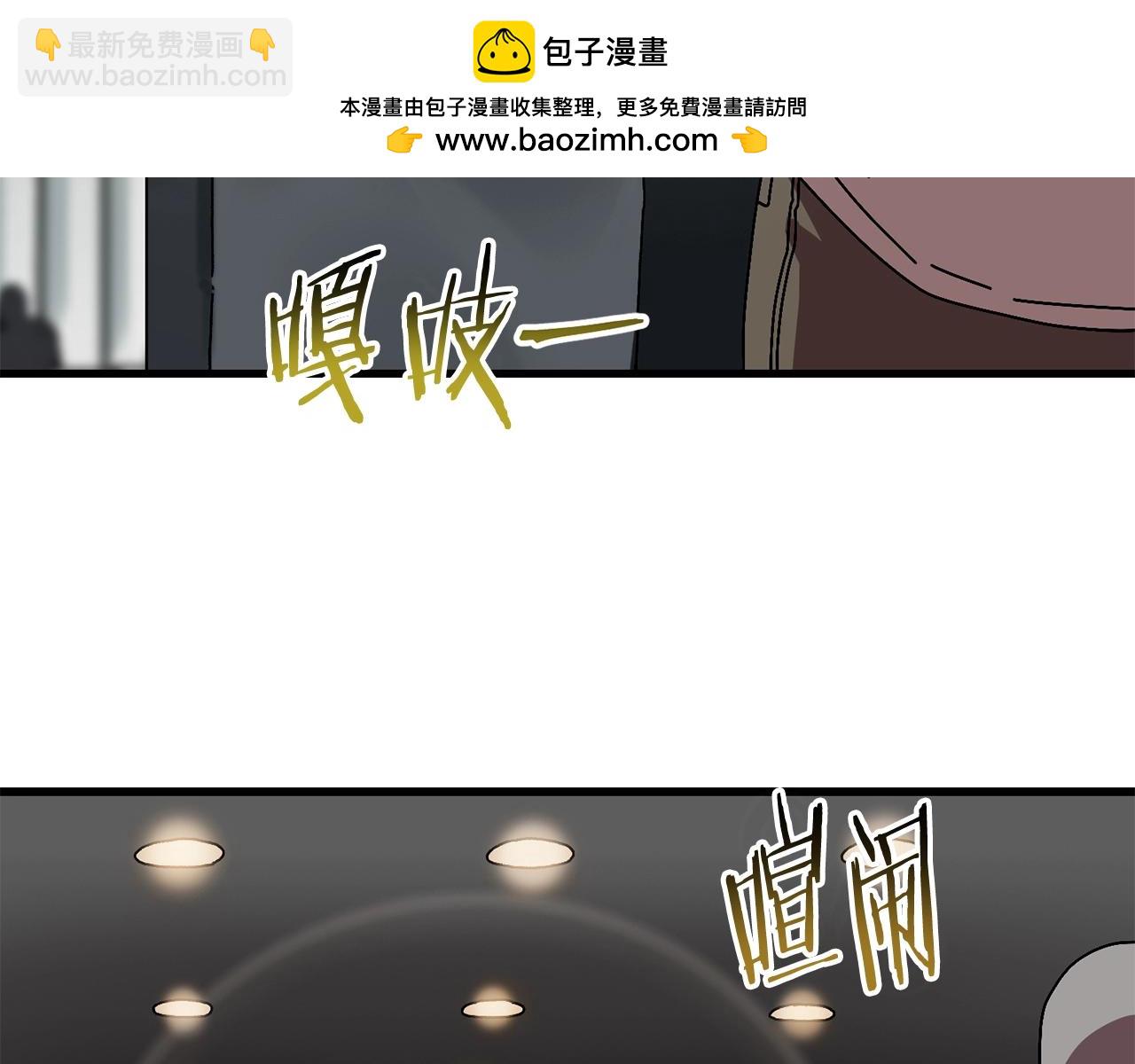 生存學概論 - 第11話 寄生蟲(1/3) - 2