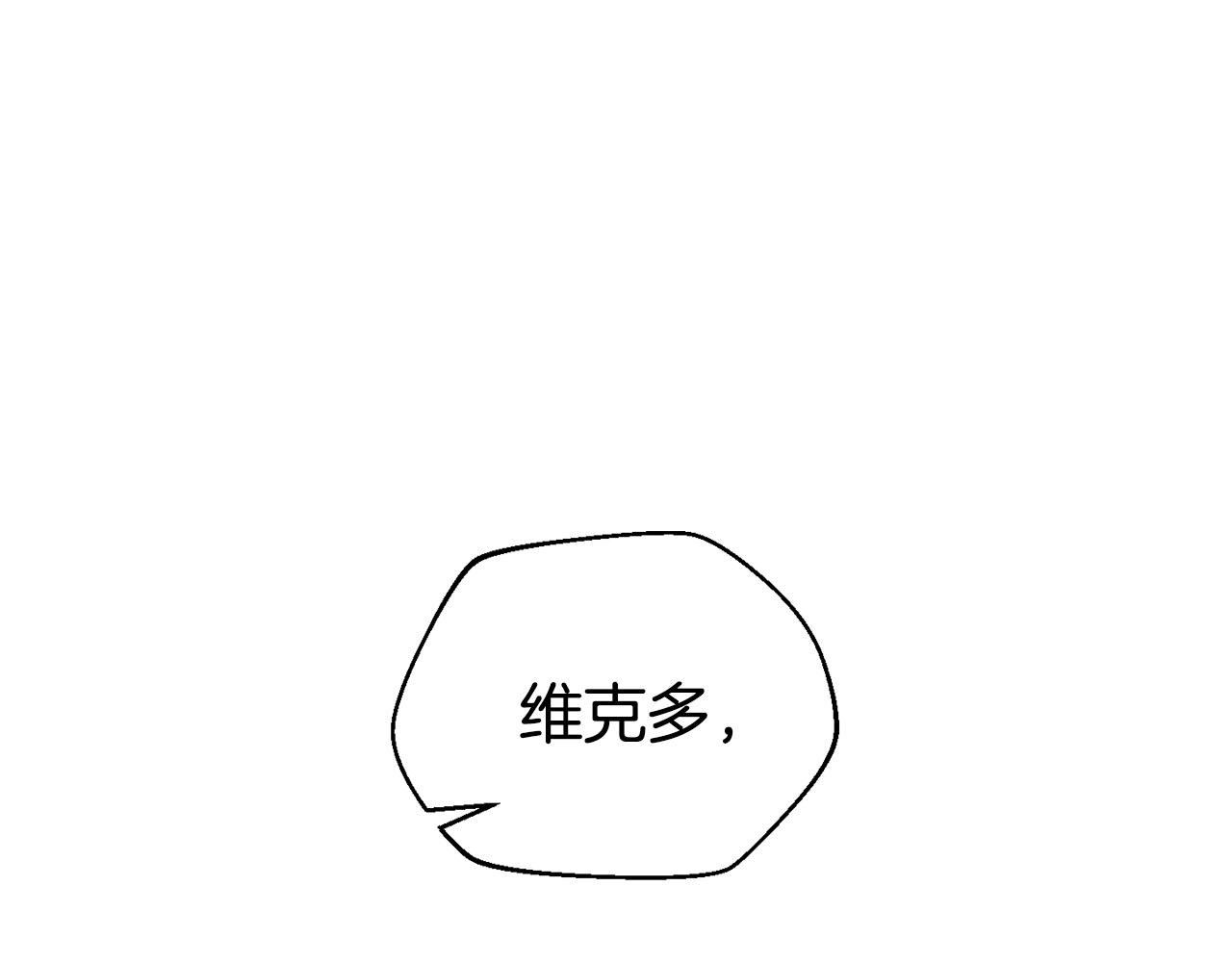 生存學概論 - 第21話 模擬房(1/4) - 1