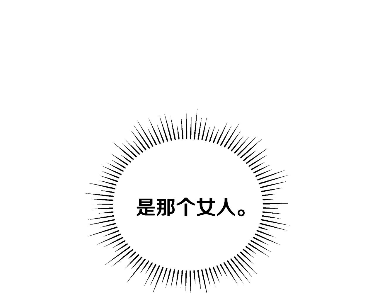 生存學概論 - 第23話 仇人相見(1/4) - 1