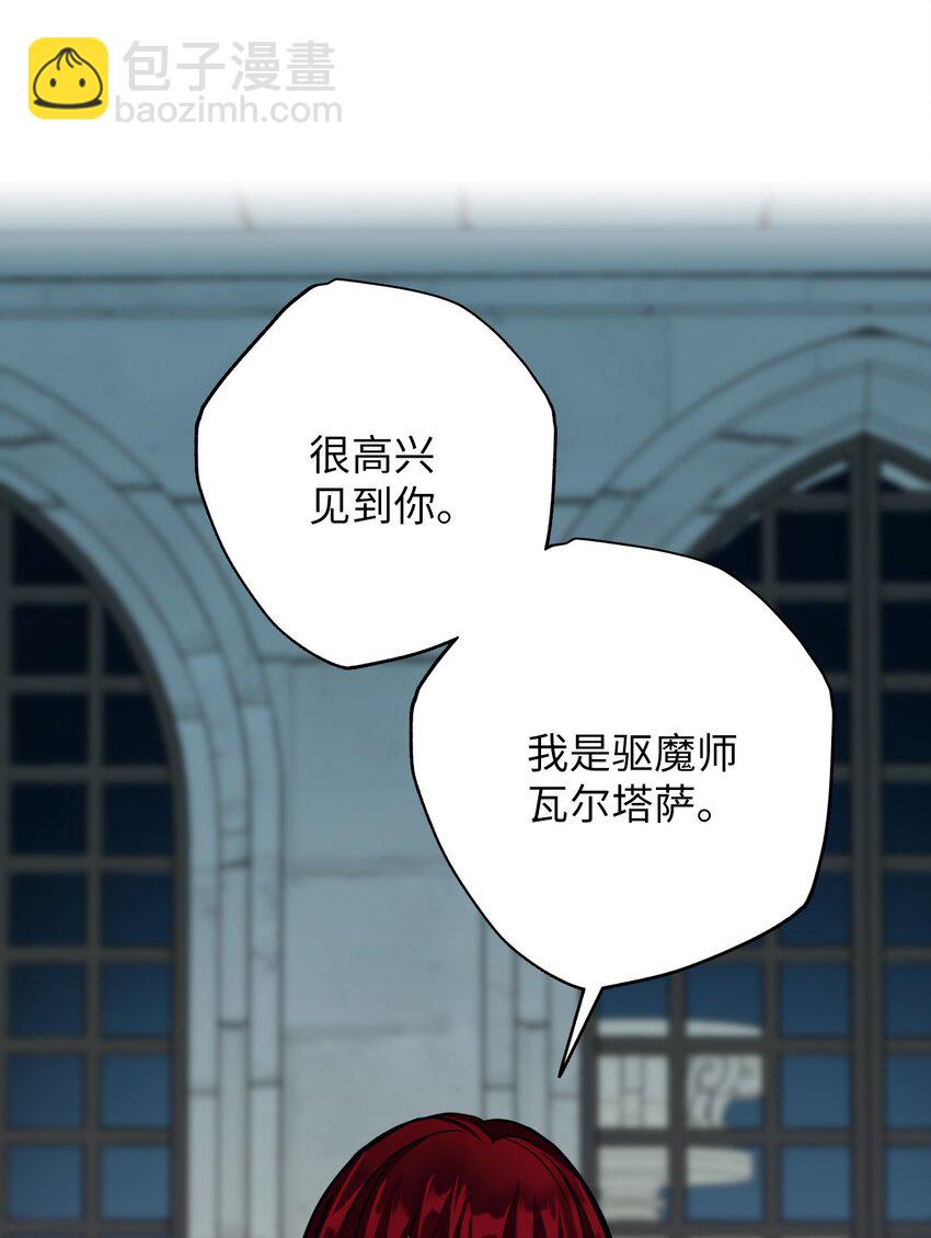 聖痕戰爭 - 22 瘋子(1/2) - 2