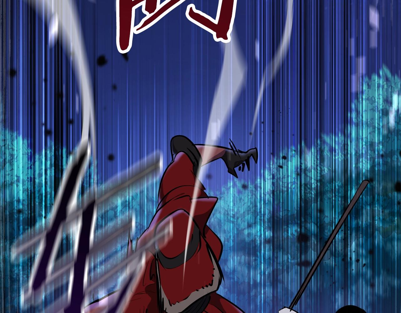 升級之路 - 263(1/2) - 3