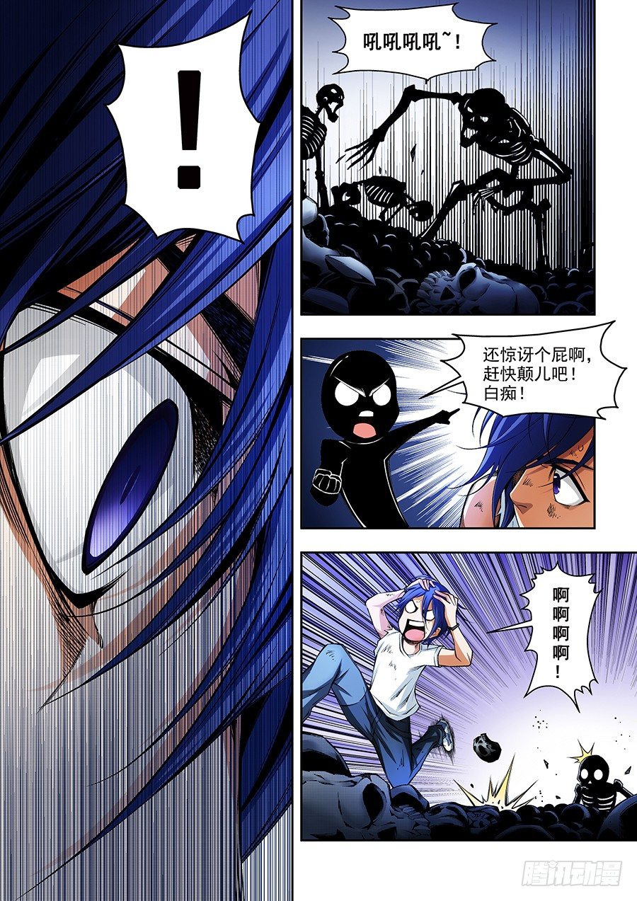 生命源代碼 - 15 - 1