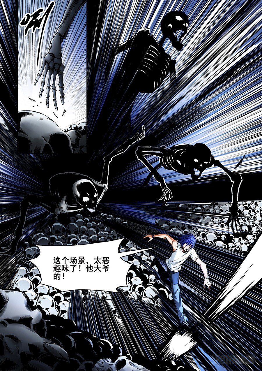 生命源代碼 - 15 - 2