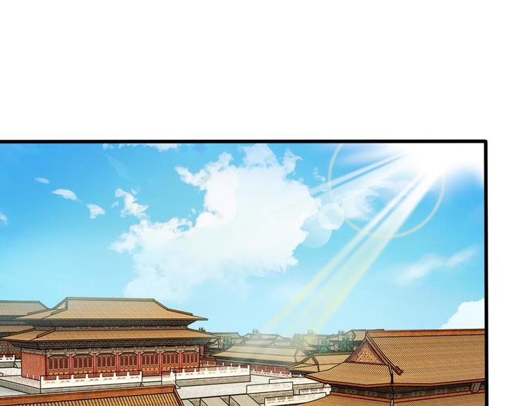 深宮賦：皇后攻略  - 第14話 宮裡的女人都這麼有錢(1/2) - 1