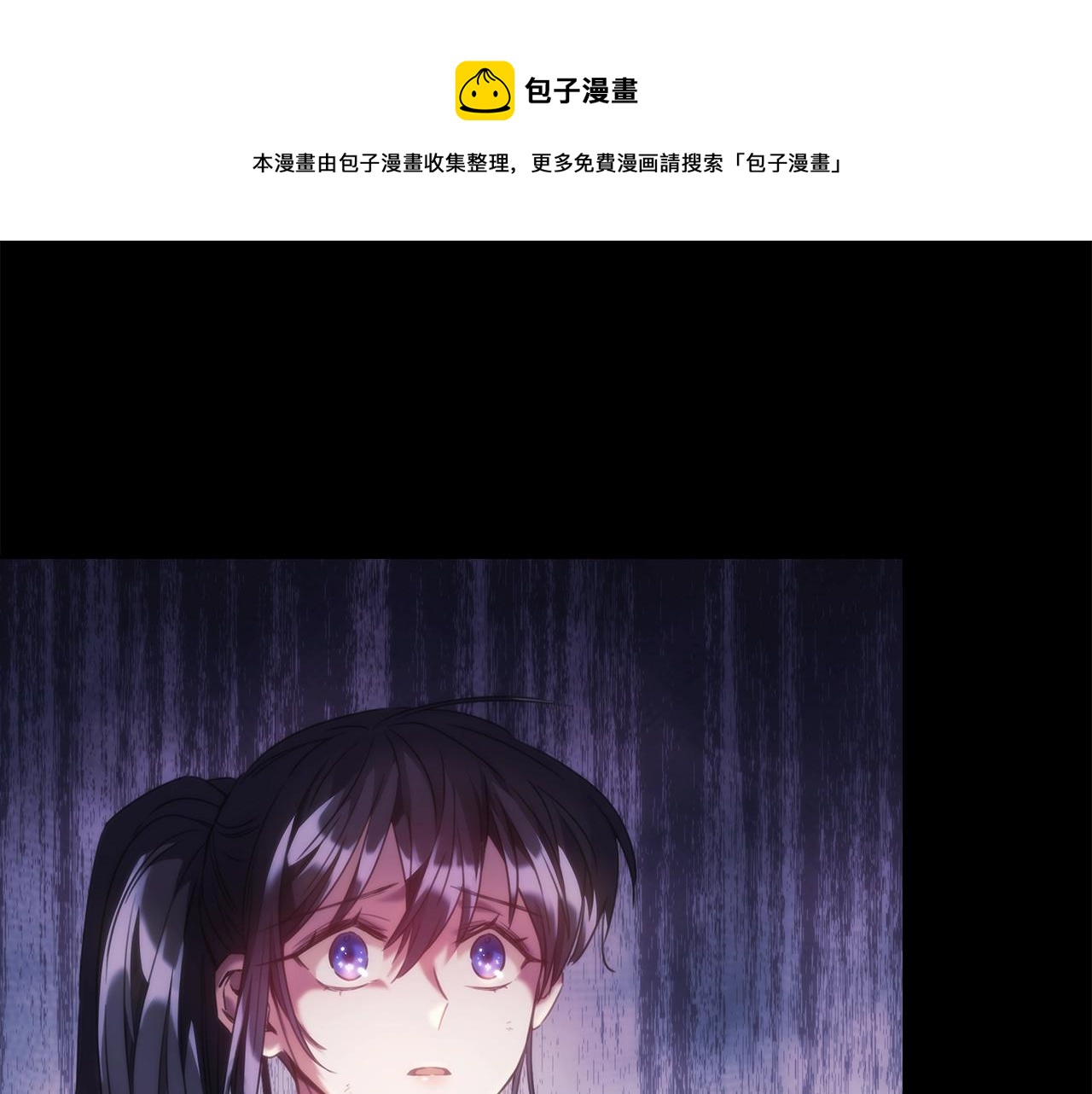 聖騎士的異世戀人 - 第19話 紅眼病(1/4) - 1