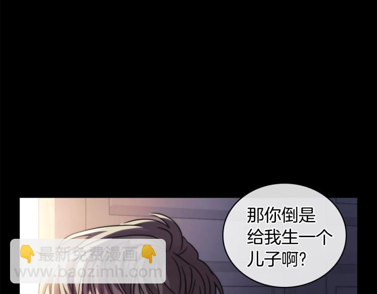 聖騎士的異世戀人 - 第5話 被拋棄的孩子(2/4) - 2