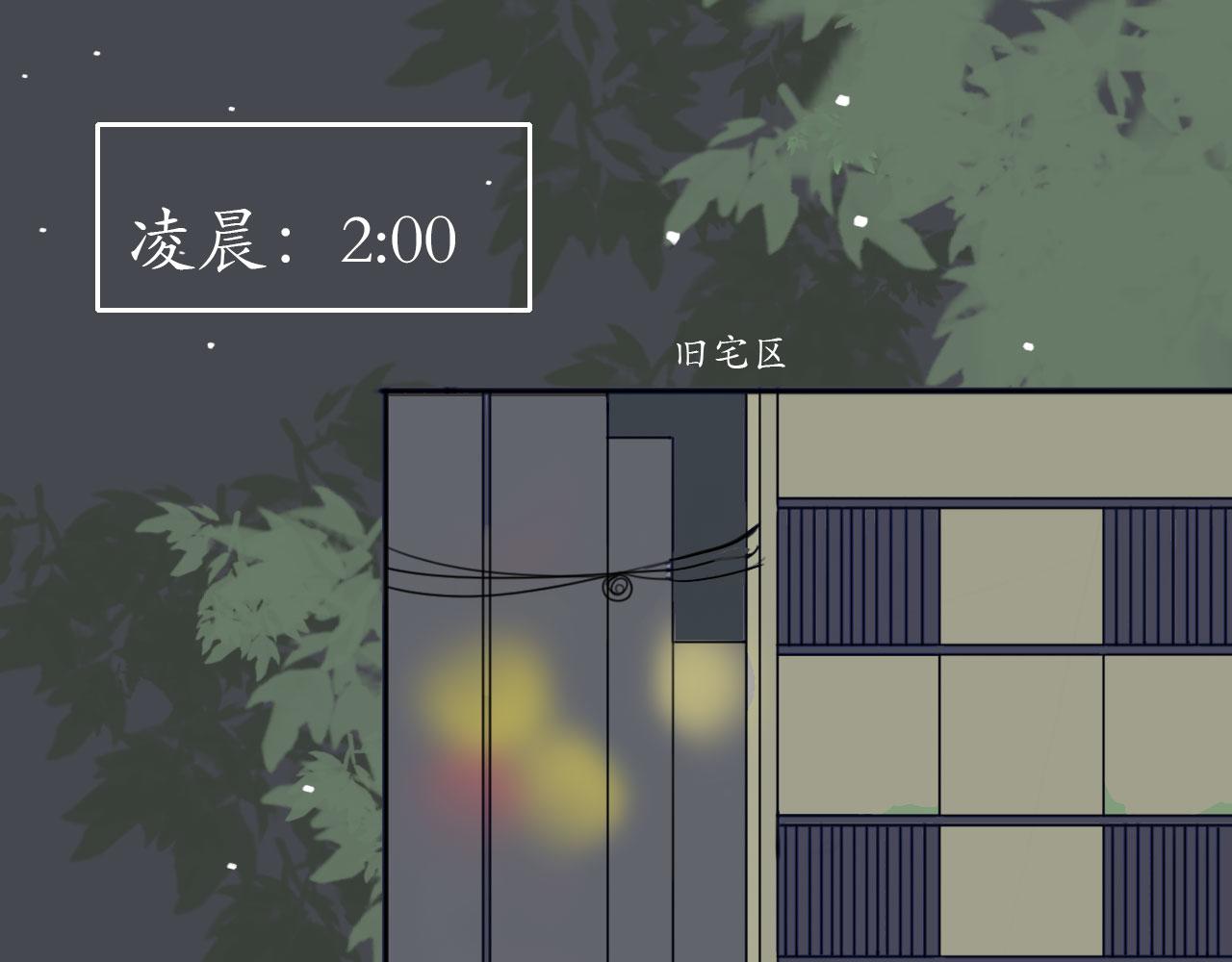 生契之破局 - 神秘西裝男出現(1/2) - 1