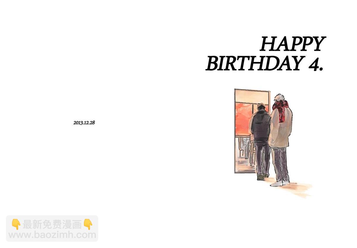 生日快樂 - 歷代封面＆每卷特典 - 4