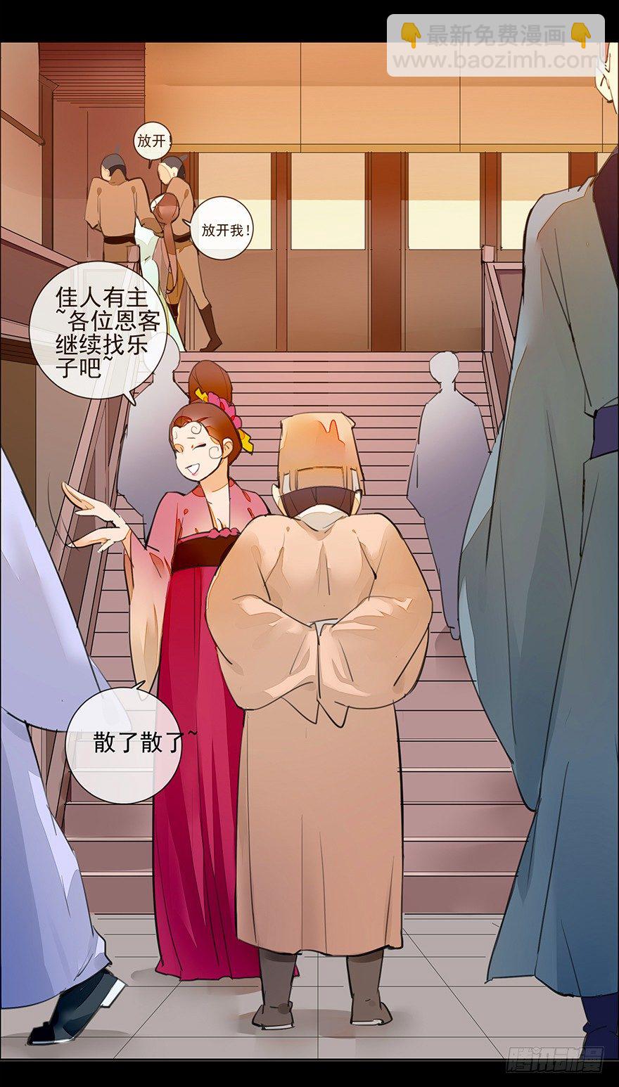 聲色深處 - &quot;別怕，我在這兒。&quot; - 2