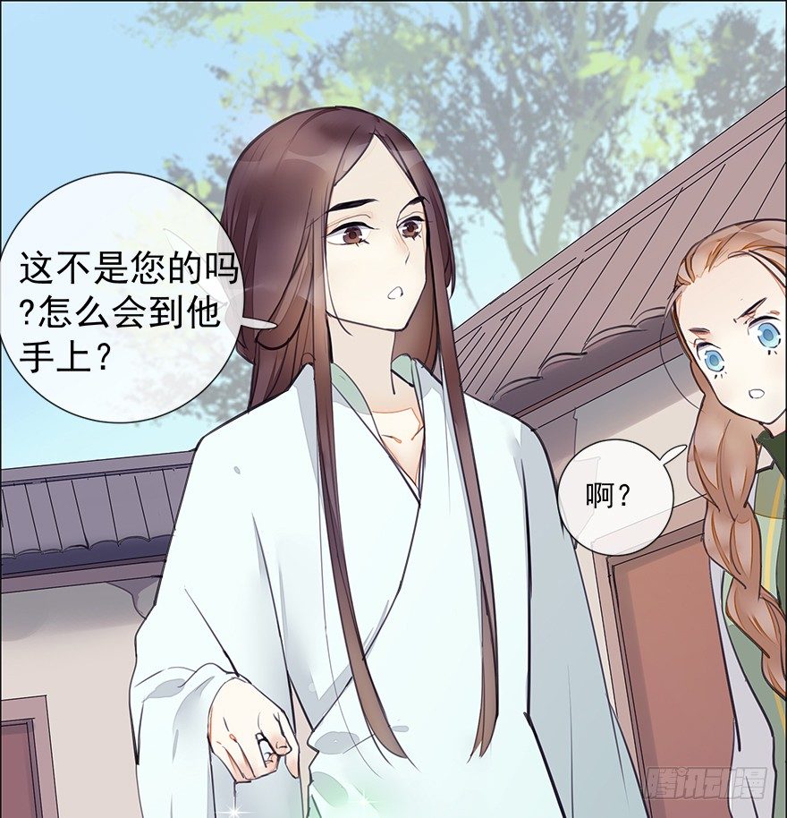聲色深處 - 出乎意料！都歷的行動 - 1