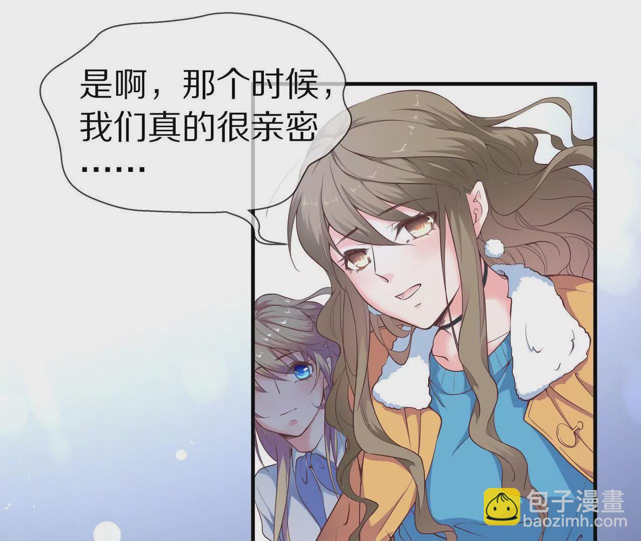 盛少的浪漫攻略 - 第34話 雨夜肩並肩(2/2) - 2