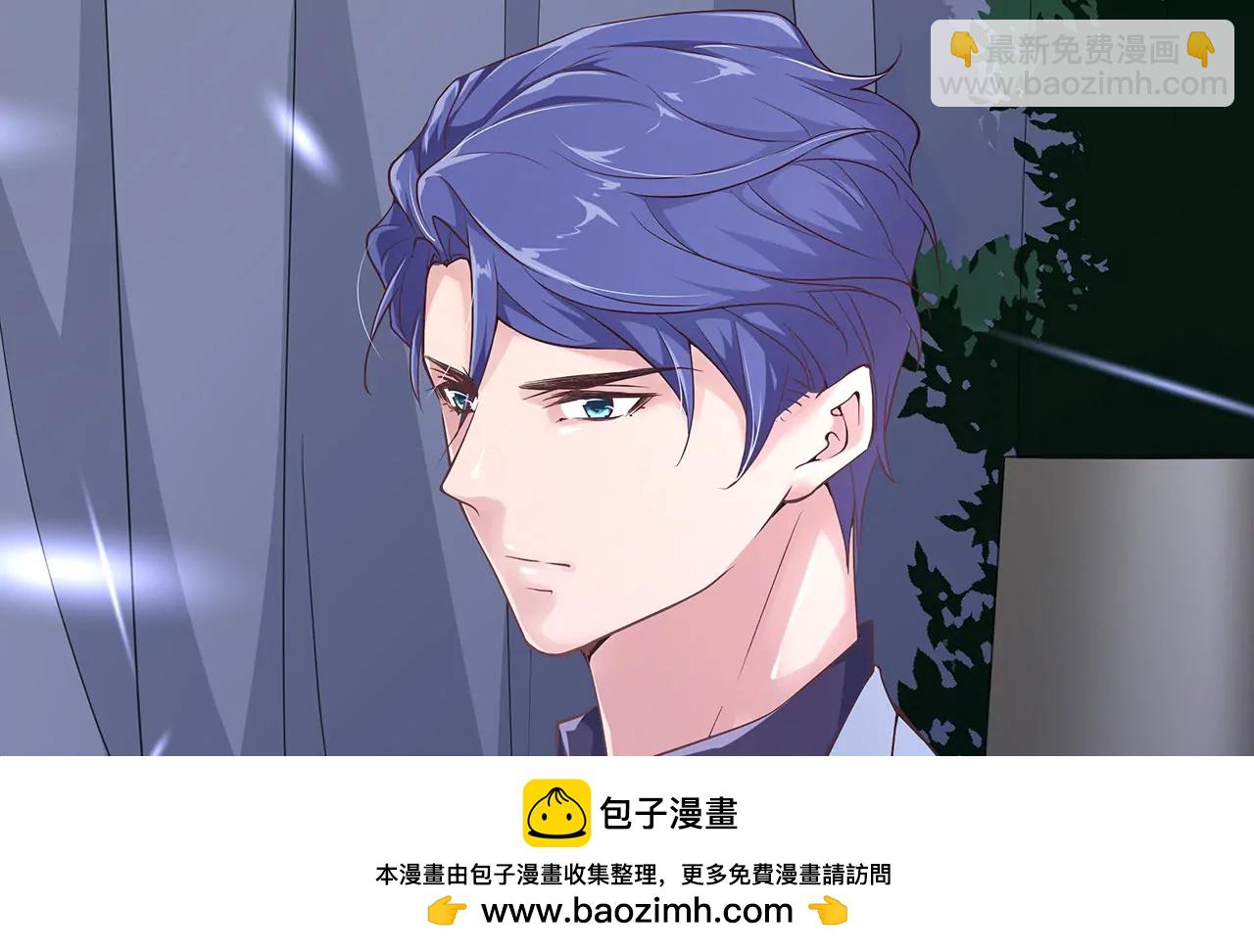 盛少的浪漫攻略 - 第48話 惡人的報復(2/2) - 1