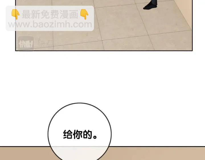 笙笙予你 - 番外3 尷尬修羅場(1/3) - 3