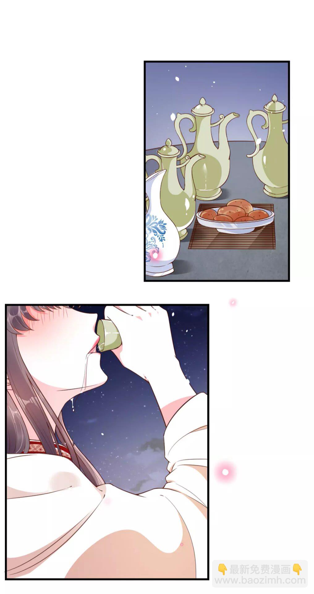 盛世梨花殿 - 第93話 拔劍吧 - 2