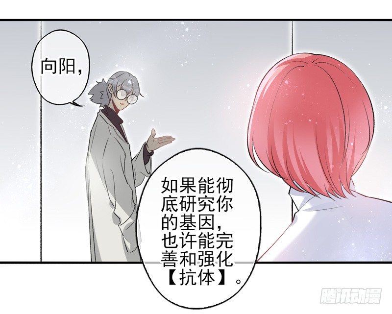 盛世洛陽 - 第32話：河圖的秘密（上） - 2