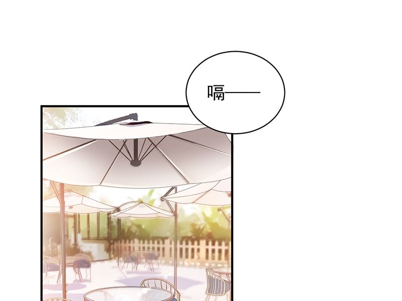 盛世甜愛：易少的小萌妻 - 第40話 綁架！？(1/2) - 1