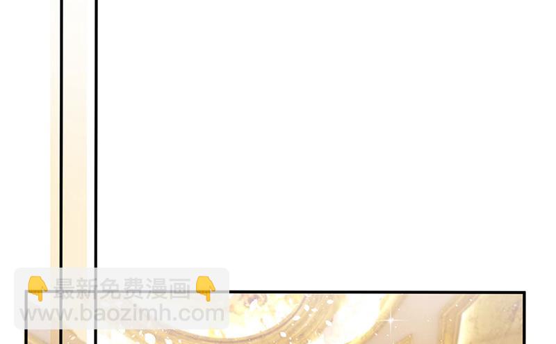 盛世甜愛：易少的小萌妻 - 第74話 我相信他！(1/2) - 2