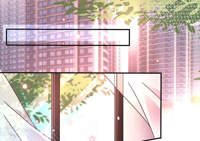 盛世甜愛：易少的小萌妻 - 第82話 情場失意(1/2) - 4