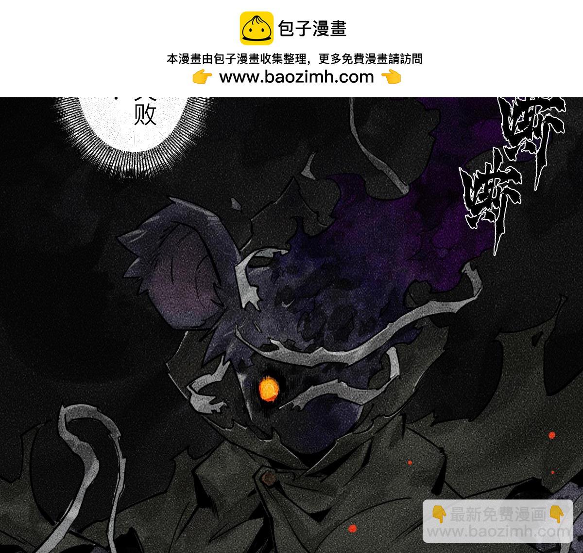 生肖·十二魂 - 92：泡影(1/3) - 2