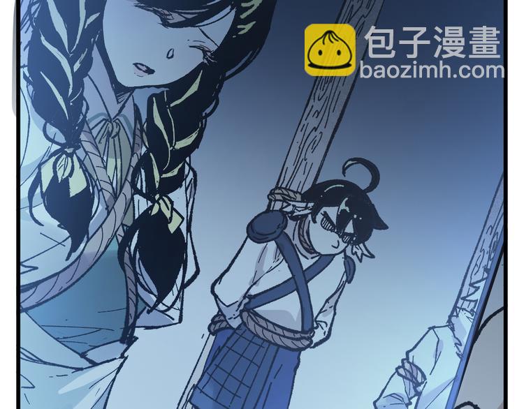 聖墟 - 第101話 輿論面前(1/5) - 2