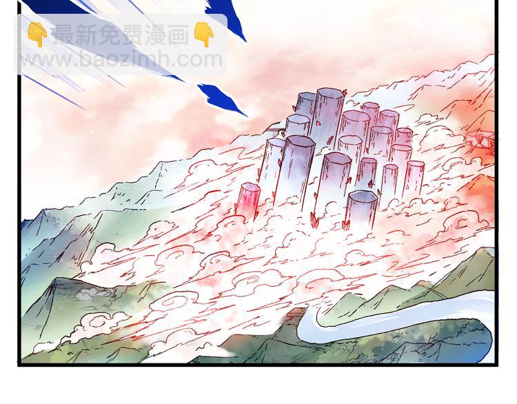 聖墟 - 第111話 王級斬殺(1/4) - 3