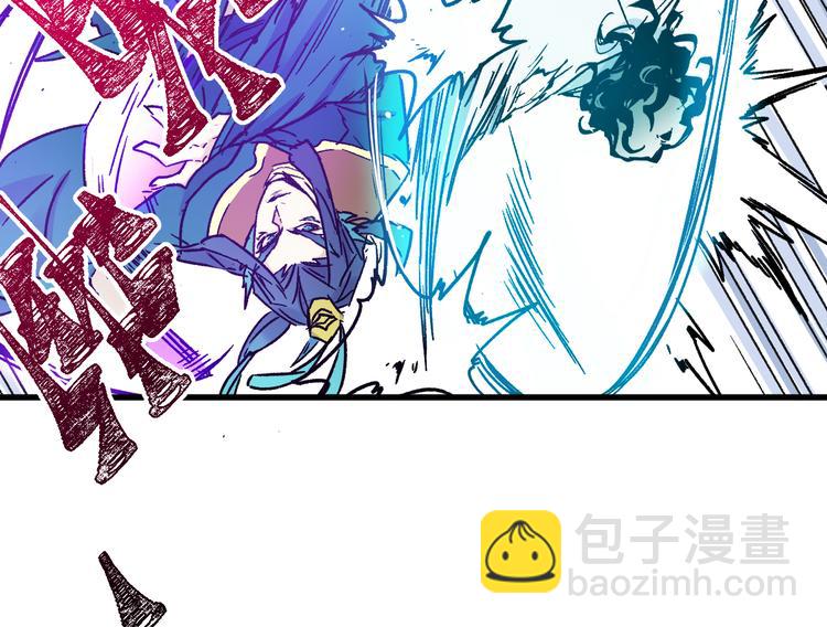 聖墟 - 第113話 阻礙(2/4) - 2