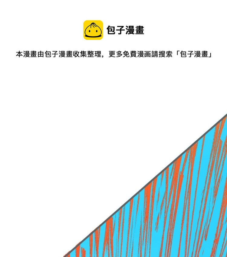 聖墟 - 第135話 金烏的往事(1/5) - 1