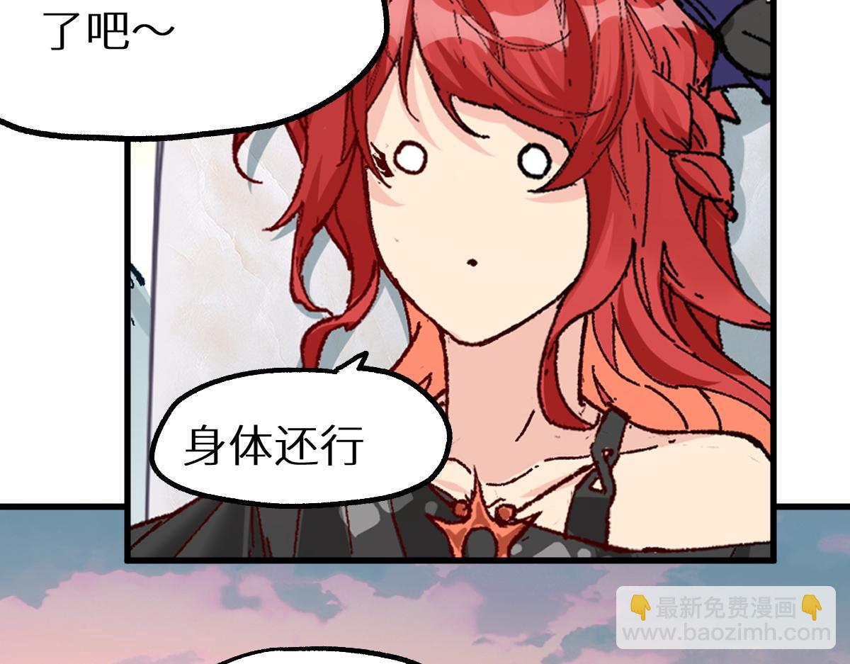 聖墟 - 第151話 聖城機緣(1/5) - 2