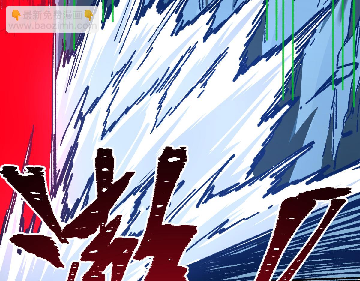 聖墟 - 第156話 鳳王爆發(2/4) - 2