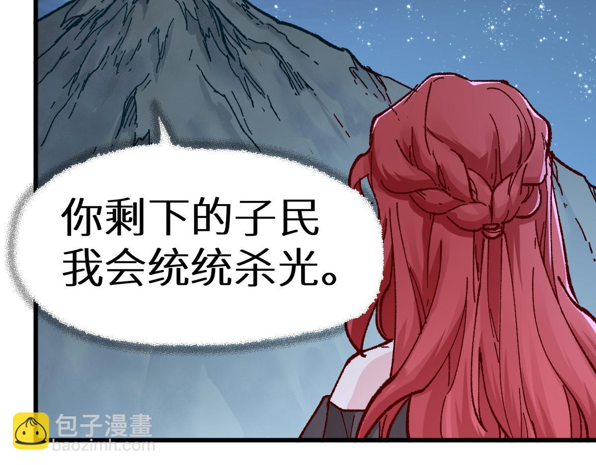 聖墟 - 第158話 奧林匹斯山(1/4) - 2