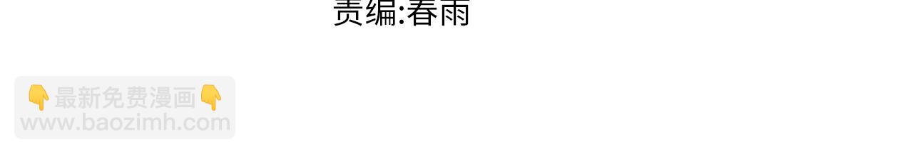 聖墟 - 第162話 威震奧林匹斯(1/4) - 3
