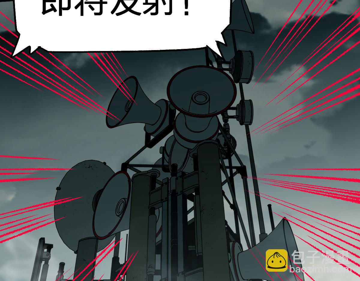 聖墟 - 第174話 玩票大的(1/4) - 2