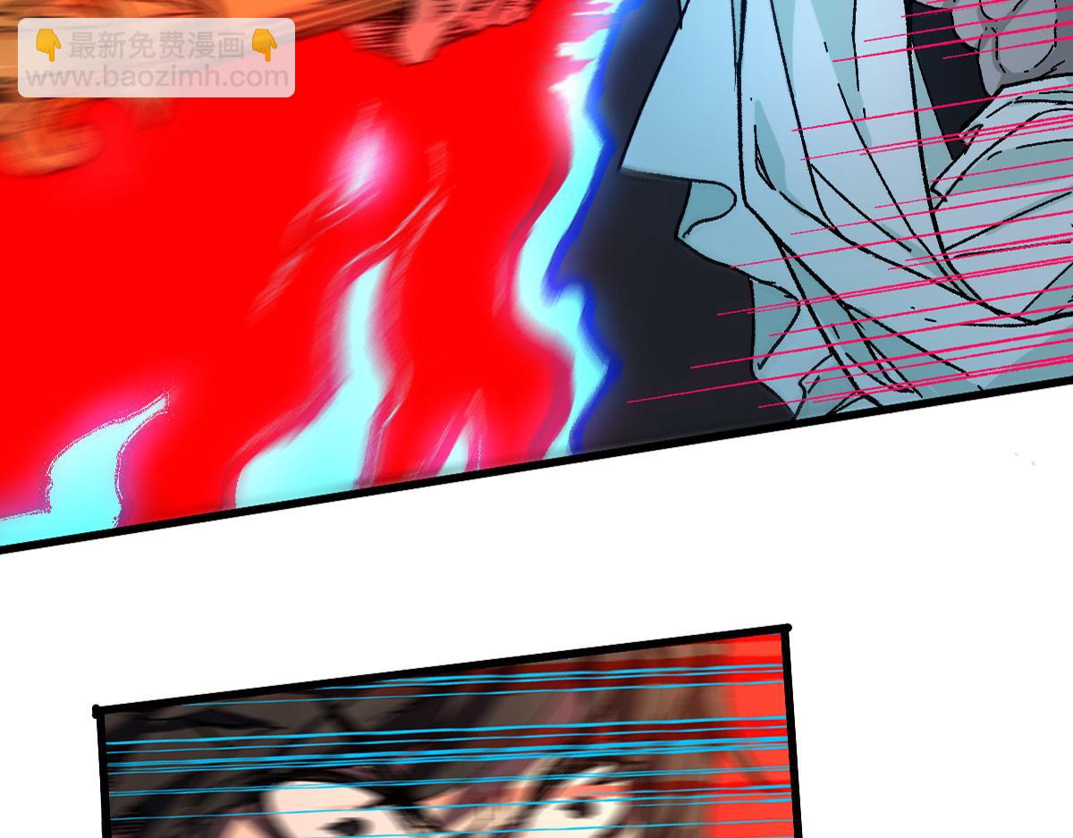 聖墟 - 第188話 衝擊波！！發射？！(1/3) - 2