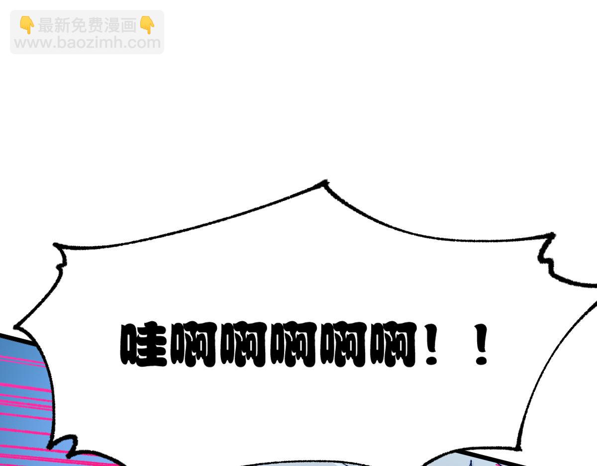聖墟 - 第206話 圈套？！(1/4) - 4