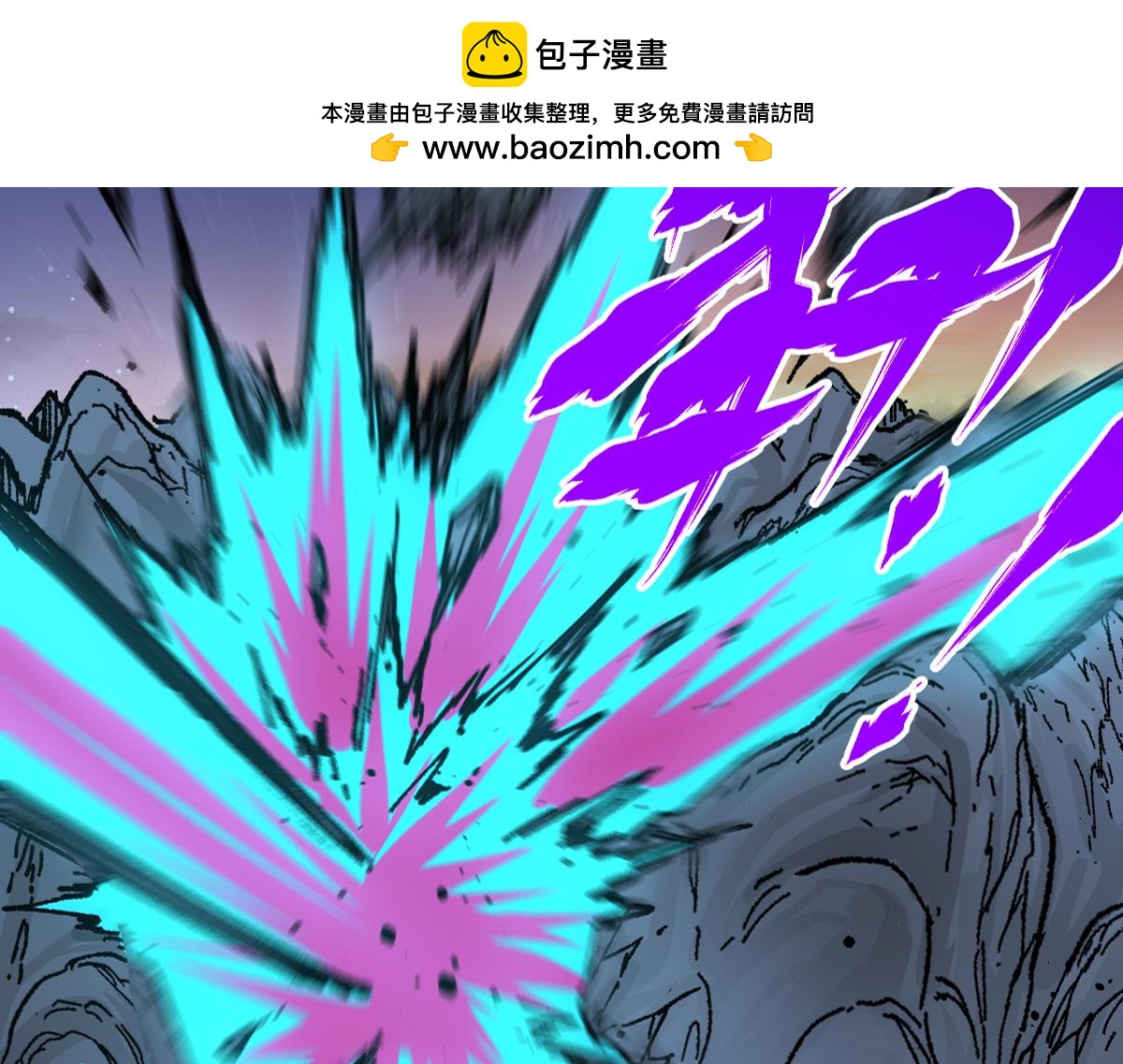 聖墟 - 第212話 逃出生天？！(1/4) - 1