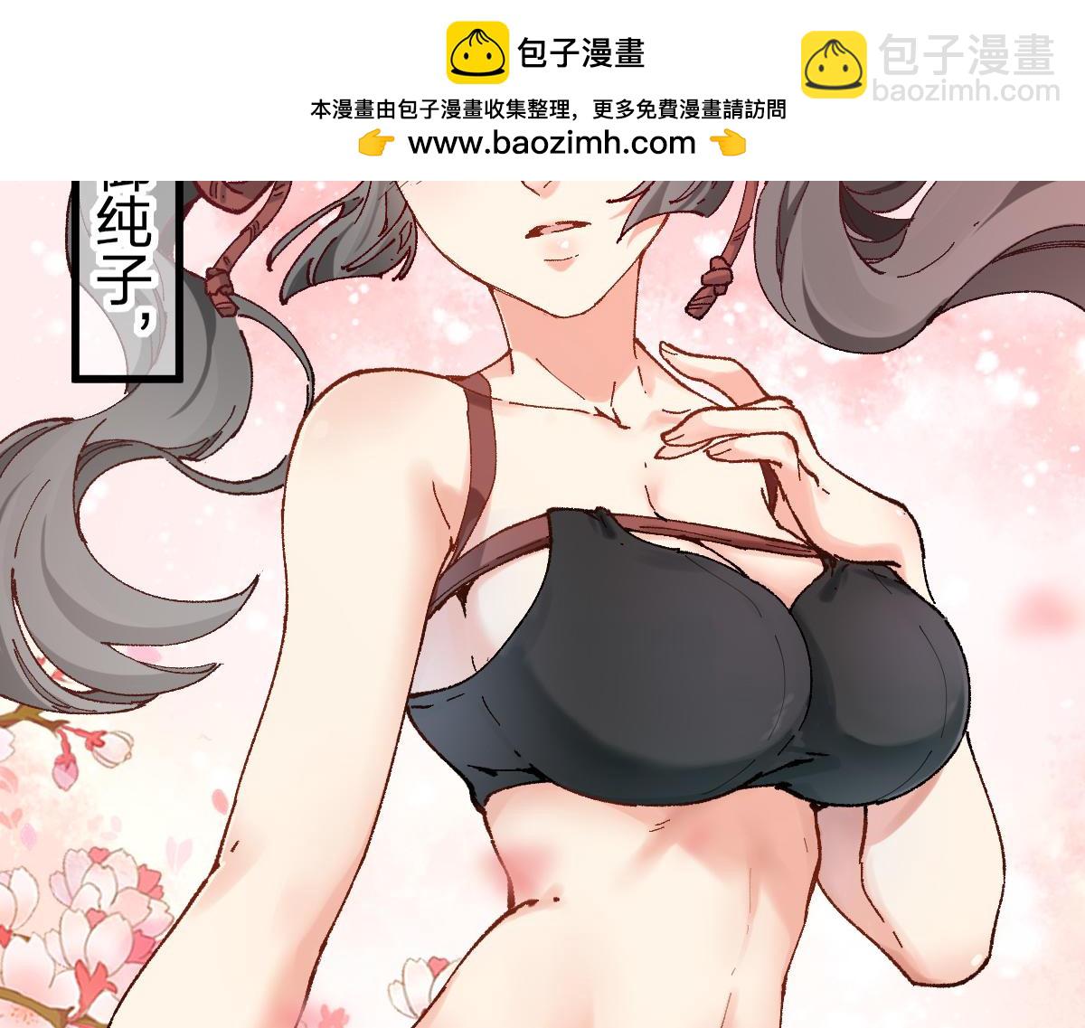 聖墟 - 第214話 試圖突破？！(1/4) - 2