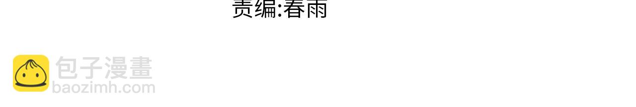 圣墟 - 第228话 覆海蛟魔拳！(1/3) - 3