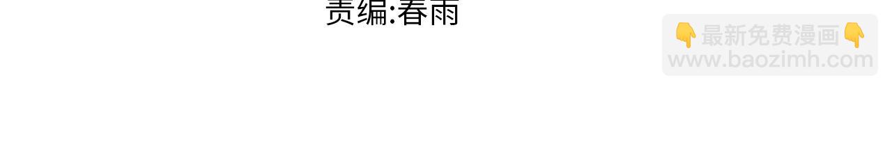 圣墟 - 第230话 封印大妖？！(1/3) - 3