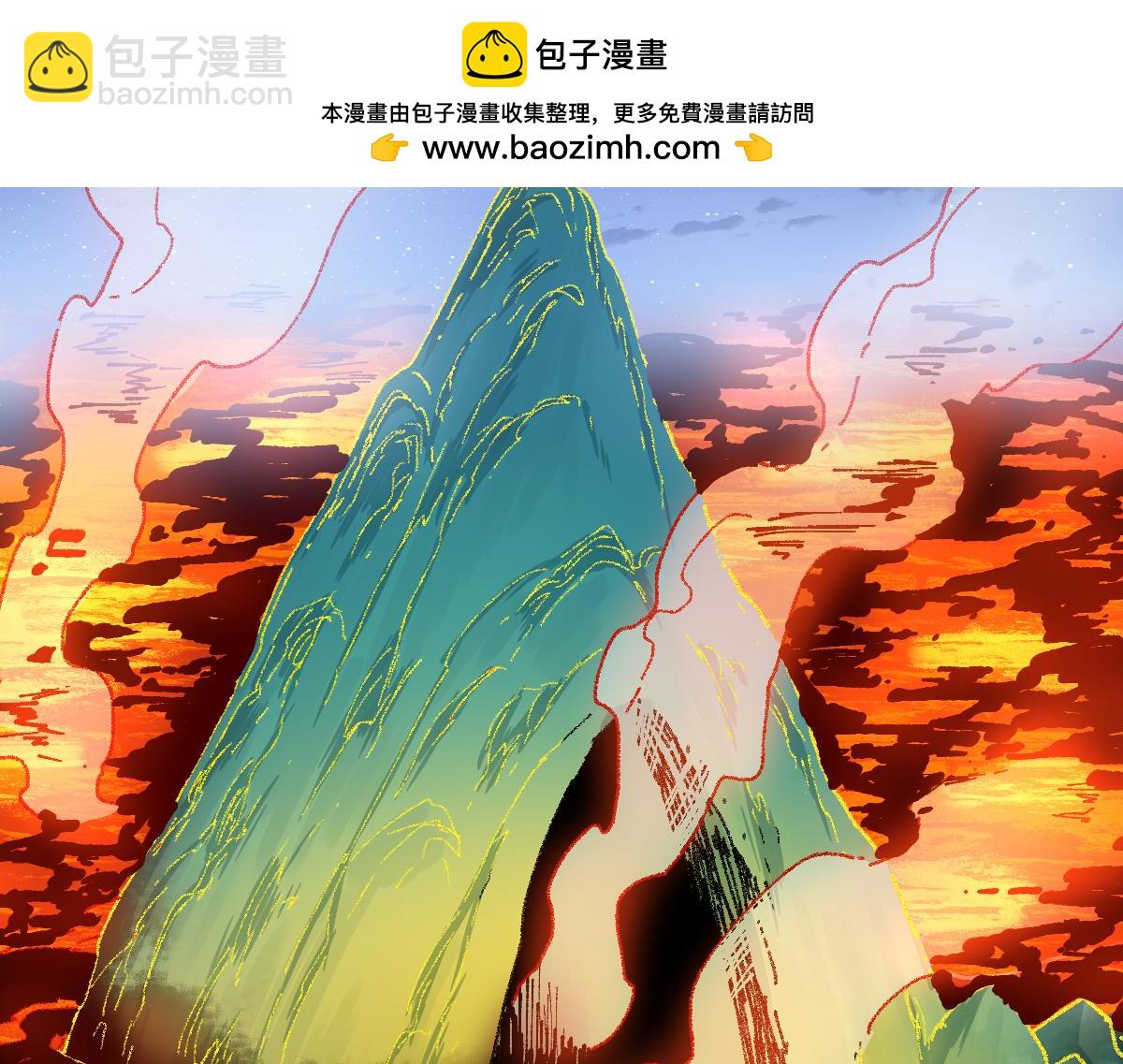 圣墟 - 第232话 巨变的世界！(1/3) - 2