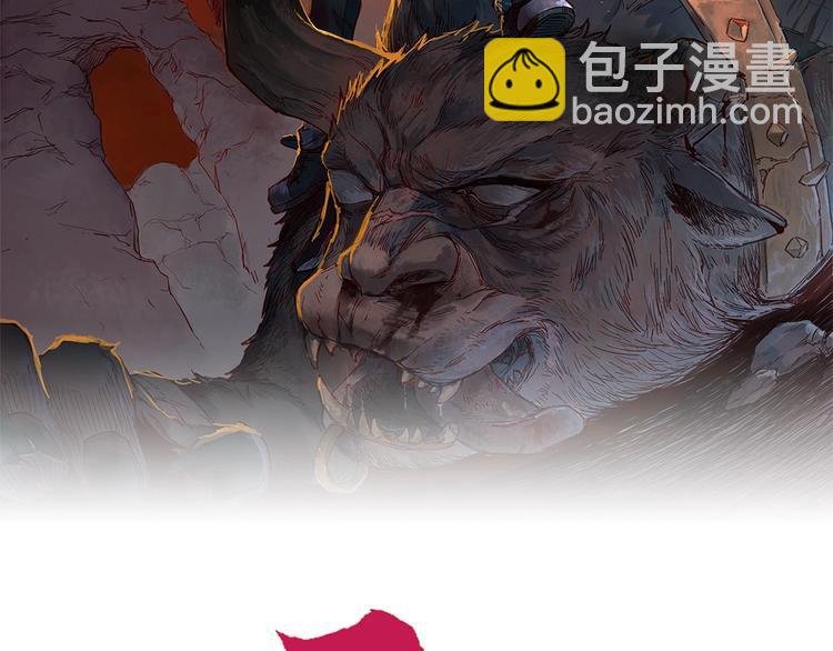 聖墟 - 番外篇 黃牛的一天(1/2) - 2