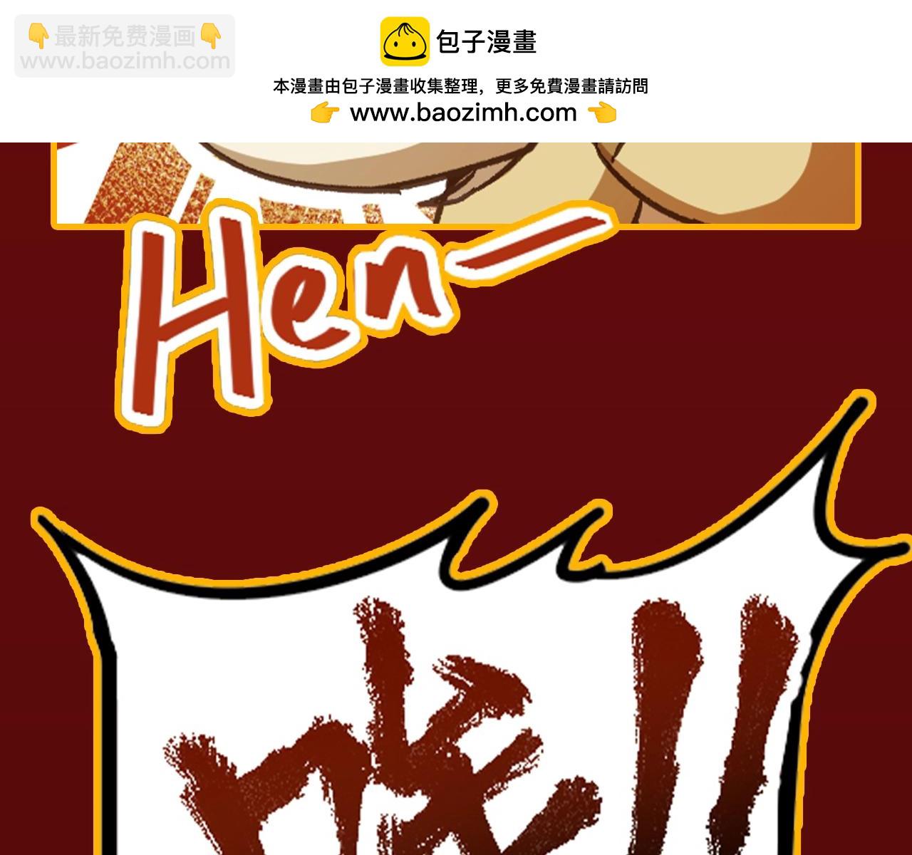 聖墟 - 第6期 特別企劃：一波牛牛表情包分享 - 1