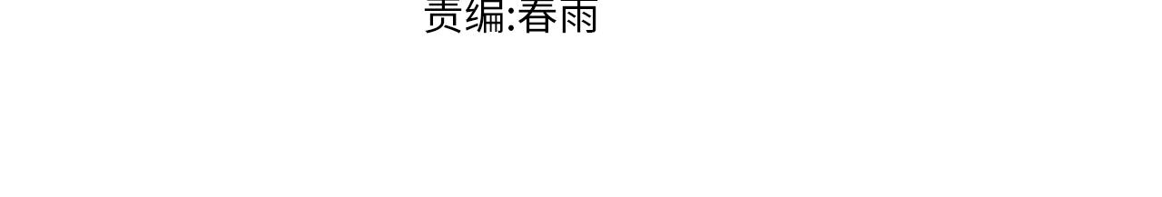 聖墟 - 第250話 全面碾壓！！(1/3) - 3