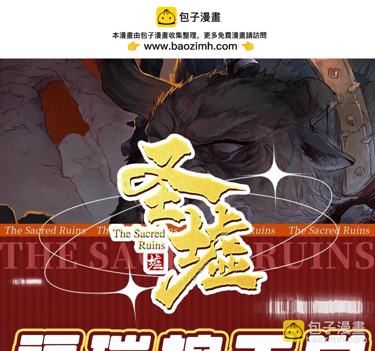 聖墟 - 第22期 搞點事：超燃臺詞盤點，哪句讓你燃了！ - 2